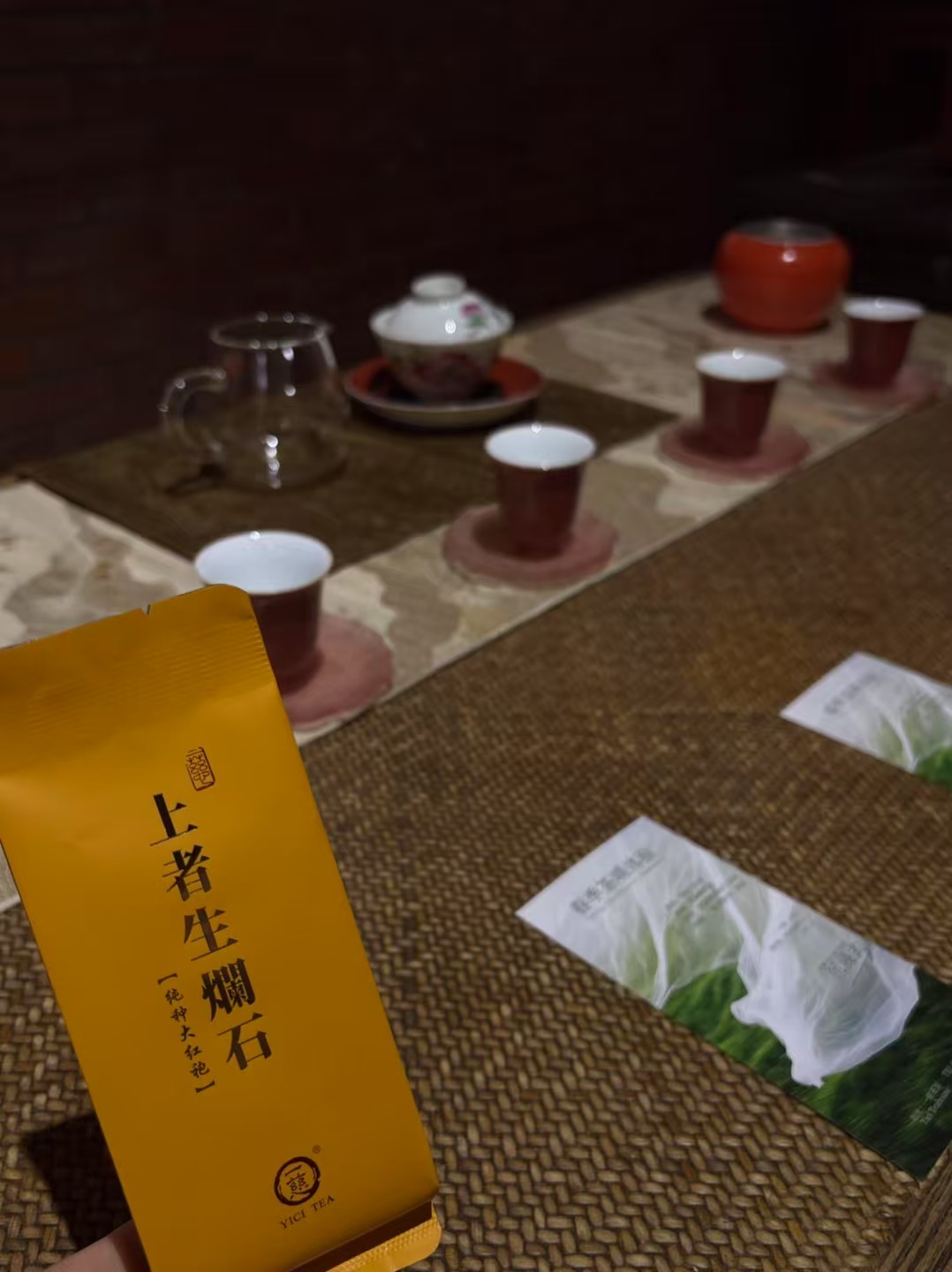 品茶赏器交友  人生如茶，需静心以待，慢品方知真味。 