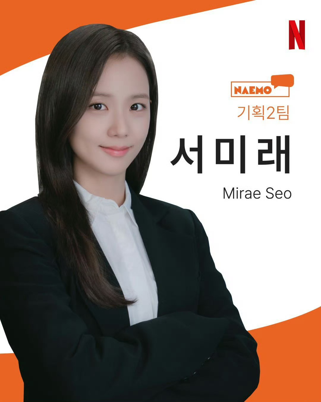 徐美莱PD工作证，请问有什么可以帮到您？😎金智秀