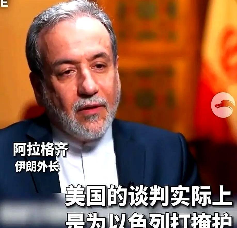 伊朗革命卫队拒谈，是赌气还是硬气？
不签字就炸掉所有发电厂？美国施压不管用，伊朗