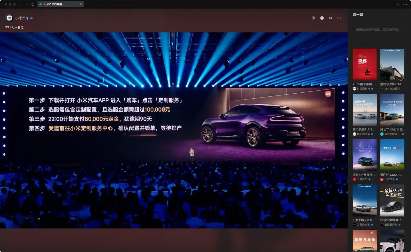 什么样的人才能享受定制？有钱人，有闲人，定制就是为他们服务的。“豪车才有才能定制