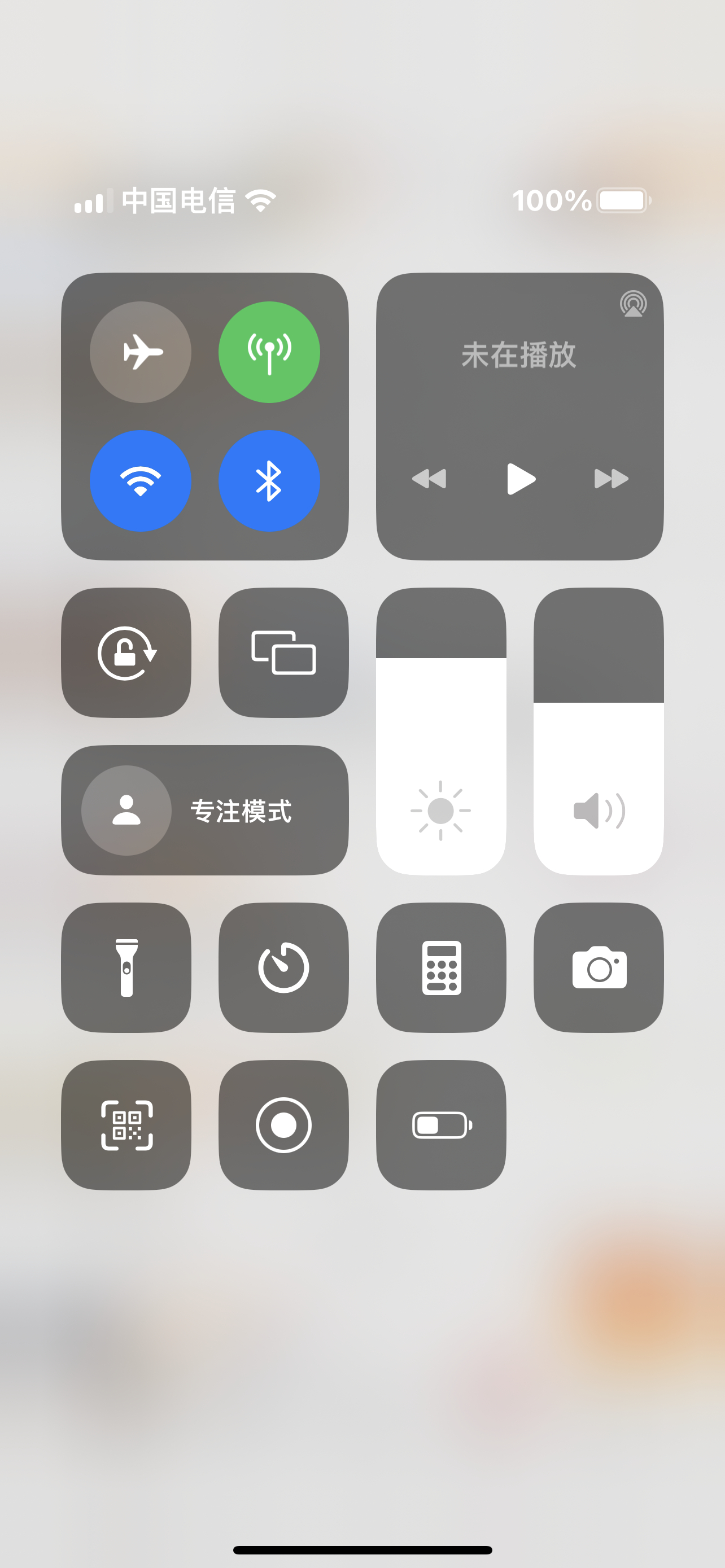 哥哥 我手机充好电了 你快开播吧
