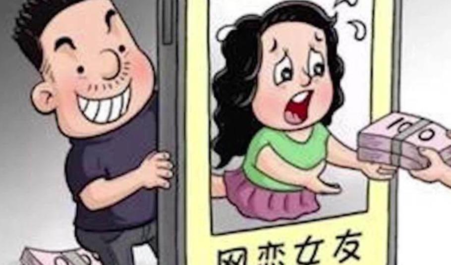 “太离谱了！”新疆，一名无业“抠脚大汉”冒充女性在网上和30多名男性网恋，靠着微