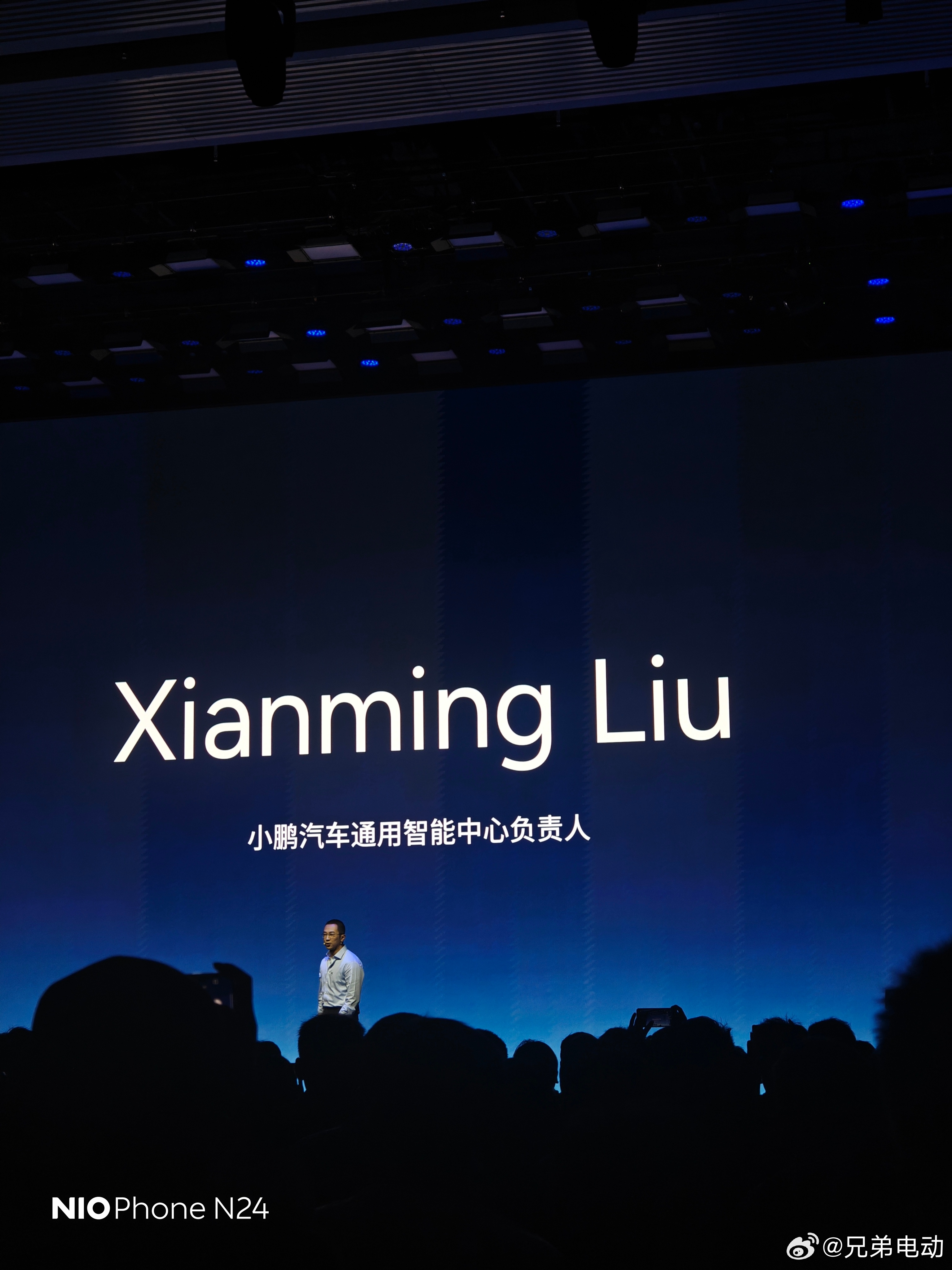 现在小鹏刘先明的岗位已经变成通用智能中心负责人了，通用智能，很宏大了。小鹏第二代