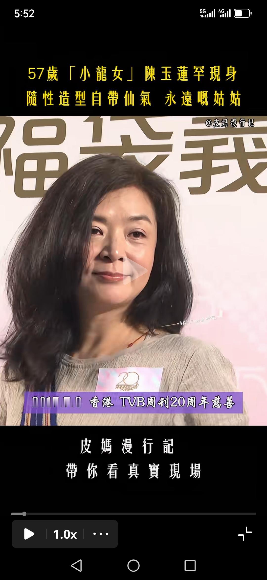 陈玉莲现在越长越像归亚蕾了！
年轻的时候，陈玉莲眼睛就有点怪怪的，眼睛不聚光，反