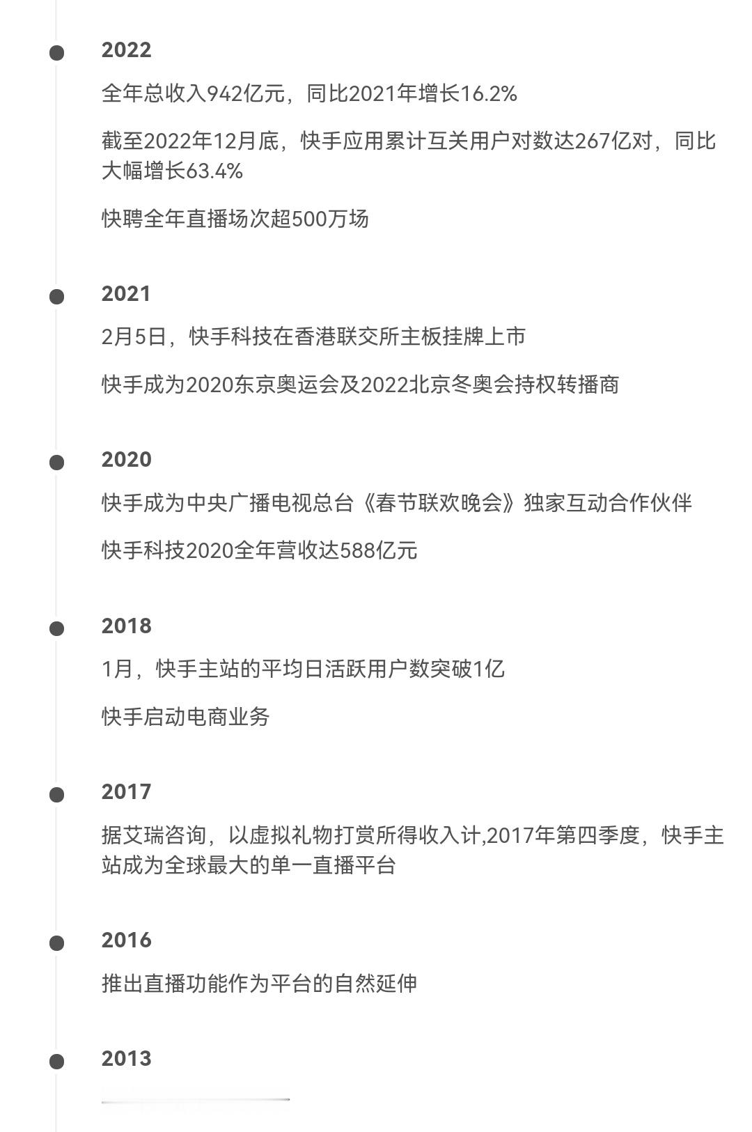 【现在适合进军短视频吗】答：非常适合，因为现在是九紫火运。快手抖音，以及其他短视