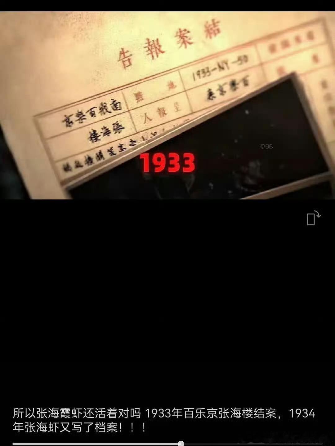 南部档案伪be真he徐磊我不明白你到底是怎么了？好好的he 不放，搞个be 再延