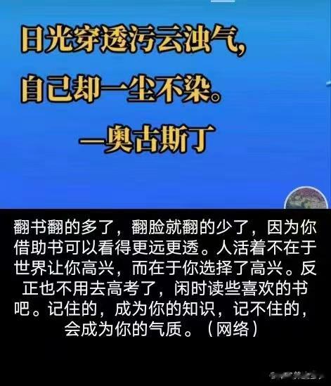 近期发烧的人很多，这首高效方可用[赞]曾应梦  #论道岐黄#这段时间很多的大朋友
