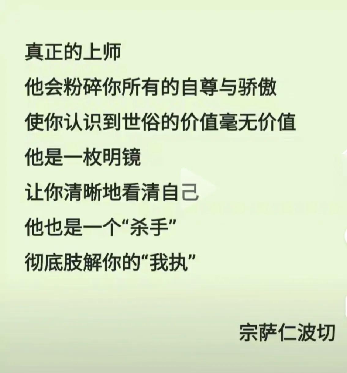 了悟世间真相
无我即是真我
无相即是有相
无形即是有形
宇宙万物皆为心的一念
我