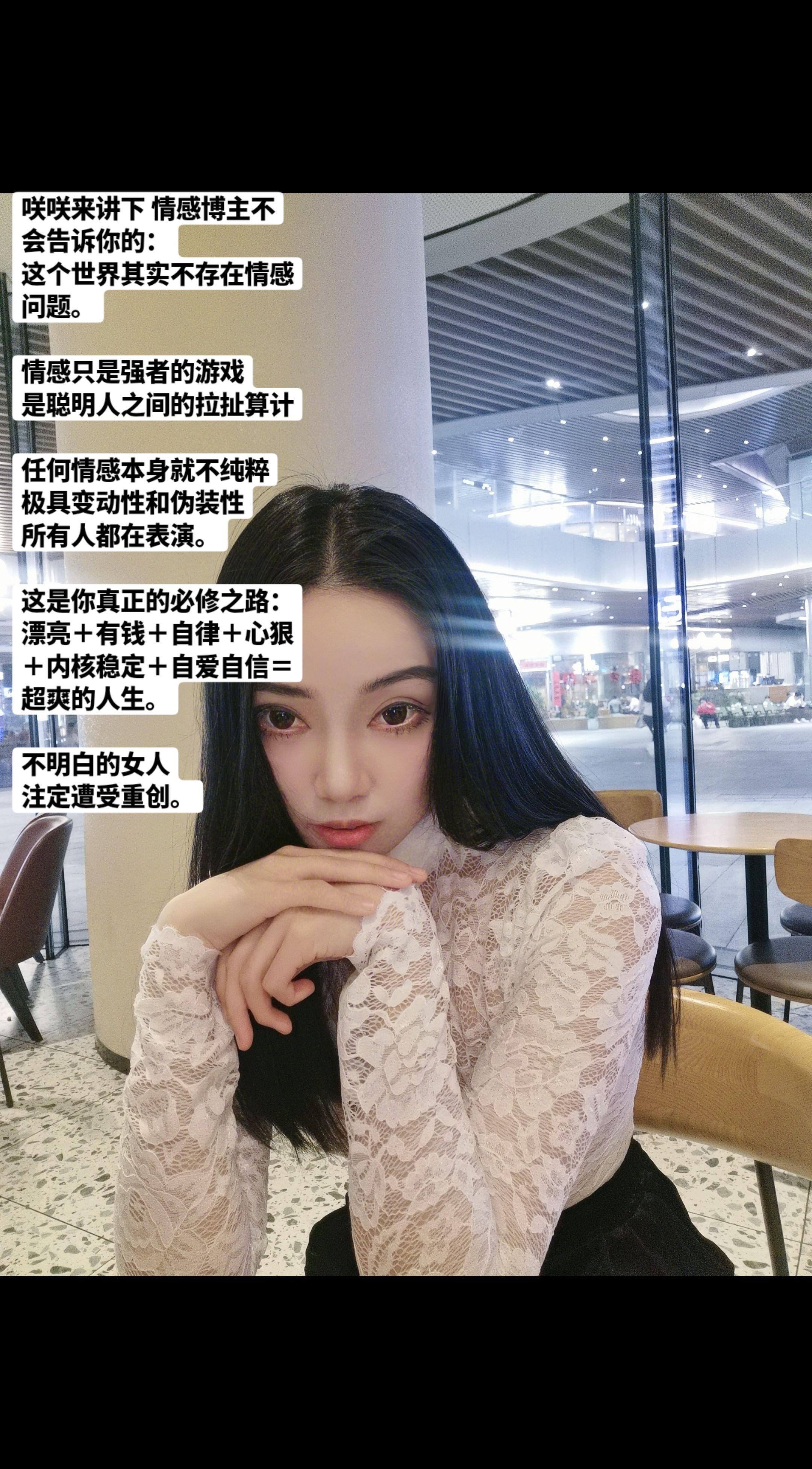 读懂这些，你注定成为漂亮有钱狠女人。