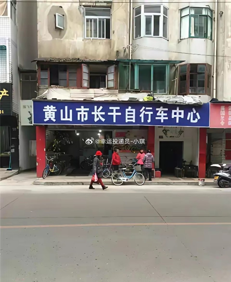 领导艺多不压身！！！股市分析