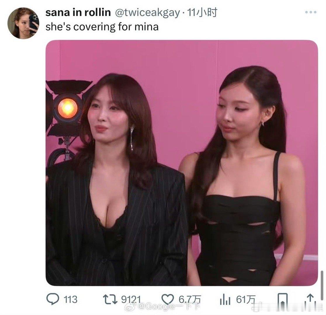 林娜琏因为在维秘大秀上 紧盯着平井桃的大胸 引起网友热议 ​​​