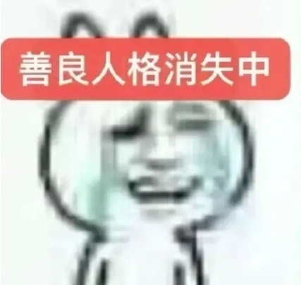 昨天59个访客能看见的只有9个 