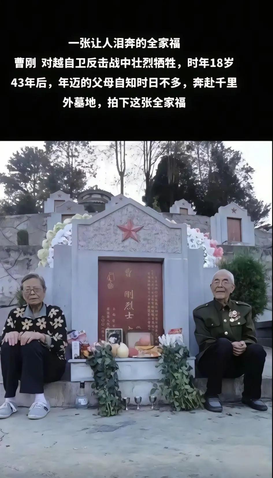 全家福！
全体都有！敬礼！