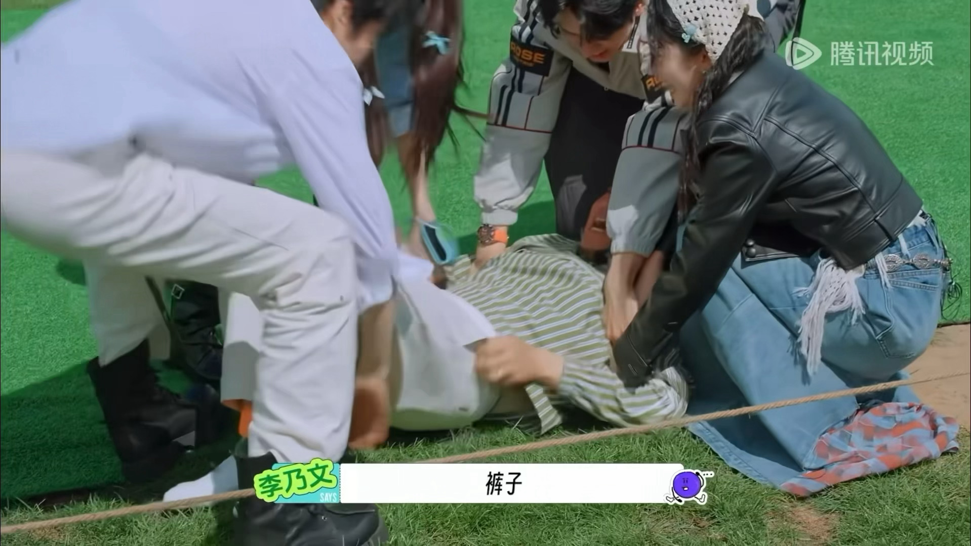 哥哥，我的腿也想 