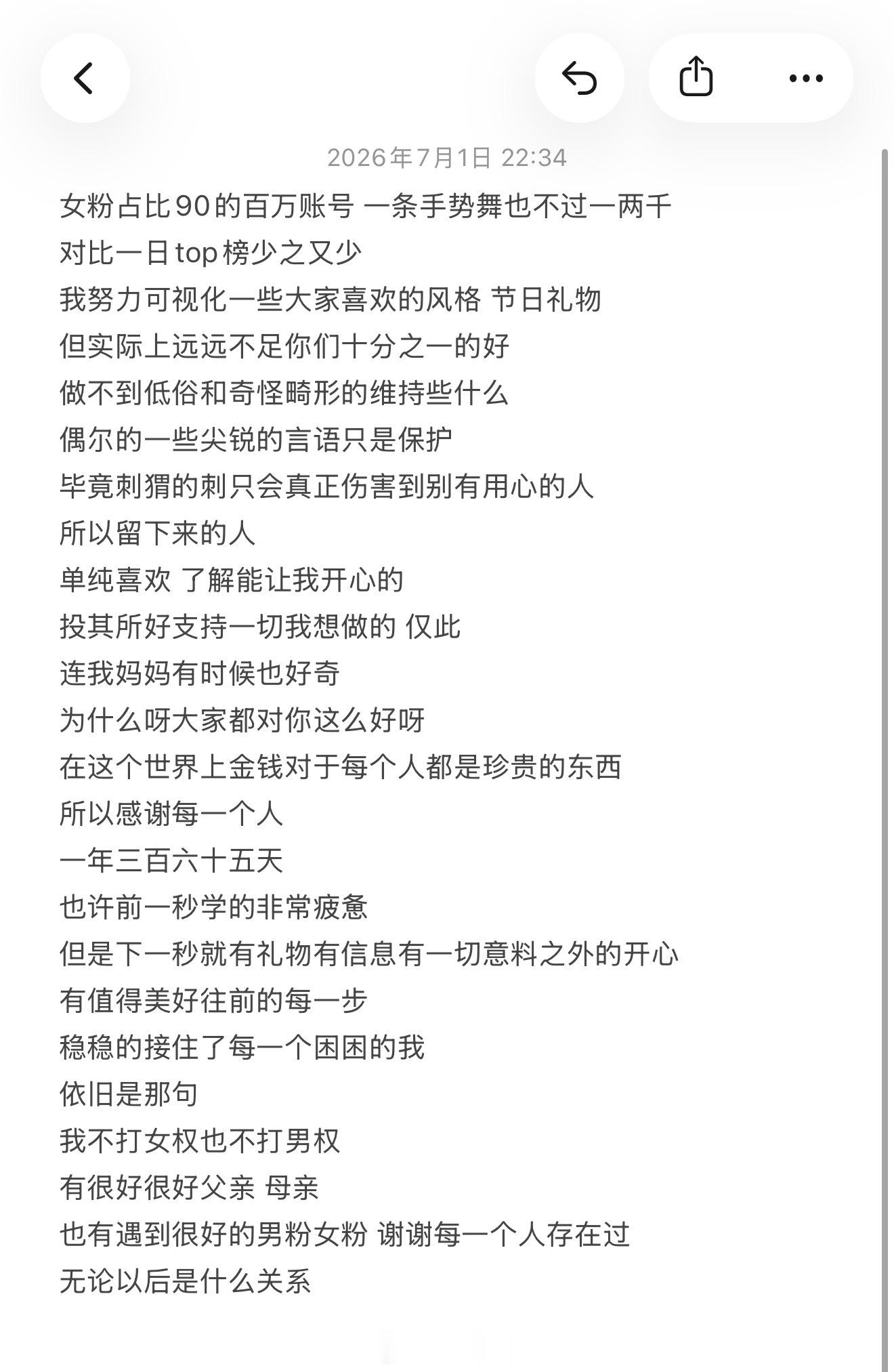 分享图片 