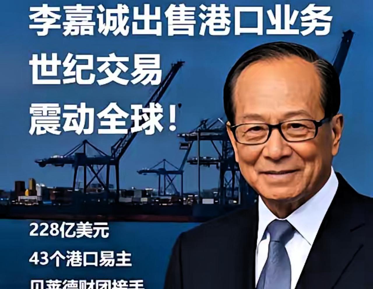 巴拿马运河事件终于出现了转机，中国同意了长和把港口卖给美国，但是也开出了美国无法