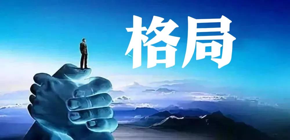 财散人聚，财聚人散。

这个道理，并不是人人都懂的！与其去考验人性的复杂，不如巧