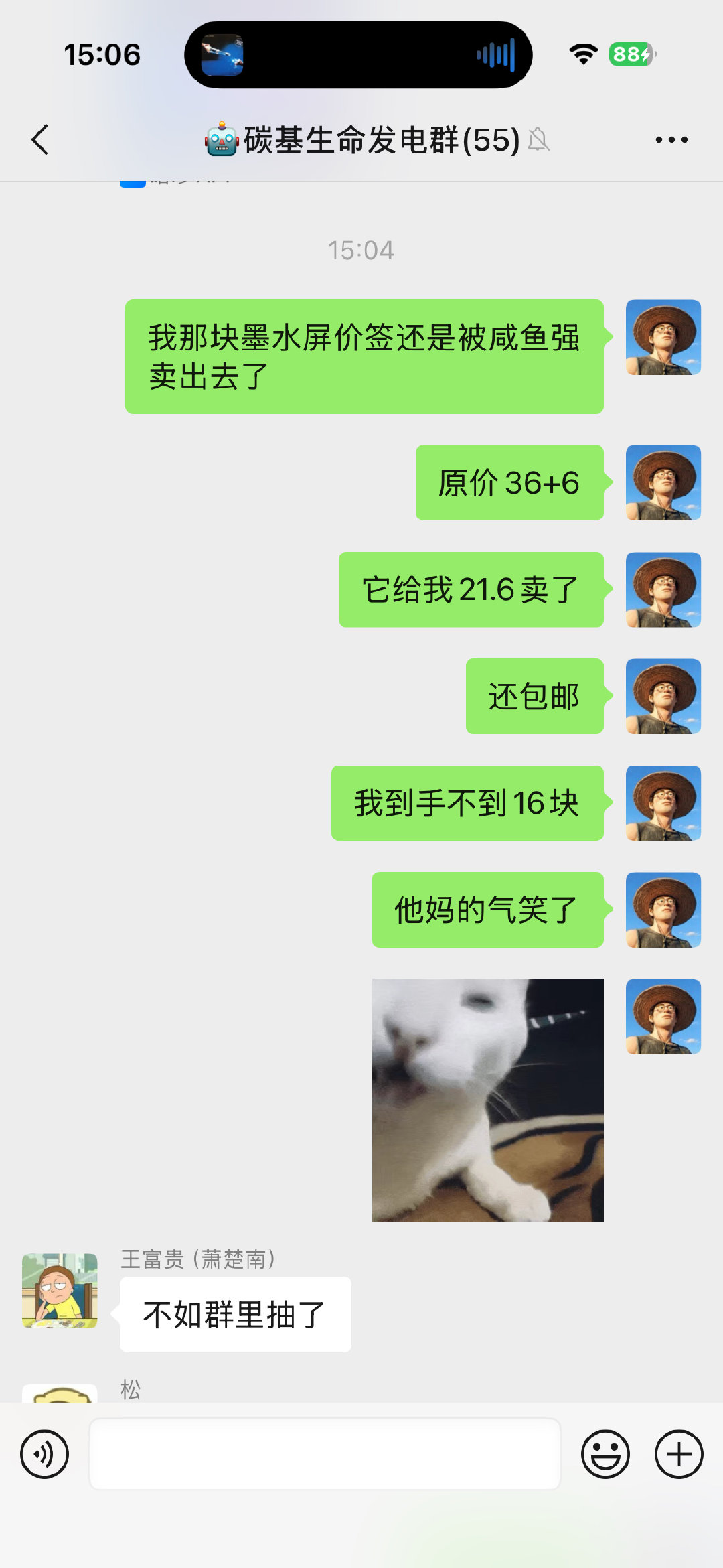 闲鱼的 ai 托管要慎用👊👊 一旦设置了 ai 托管，它会给你自行定价；你要