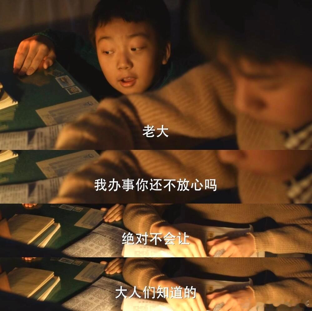 #小巷人家收视率创新高#给你个眼神自己体会此时无声胜有声，庄图南一个眼神，仿佛像