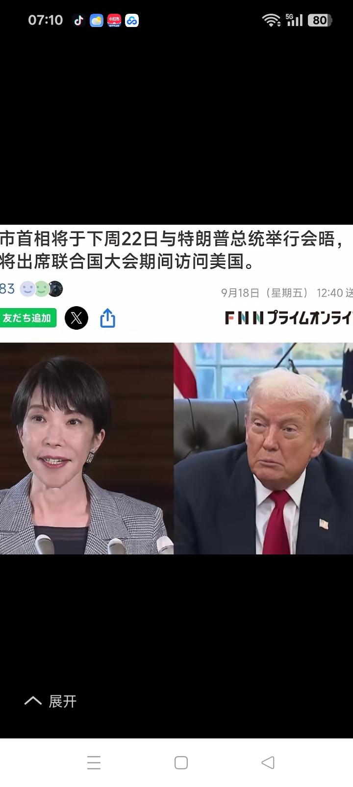 高市早苗访美如飞蛾扑火，特朗普大叔的烧烤来者不拒。
跻身两个大国之间，日本没有通