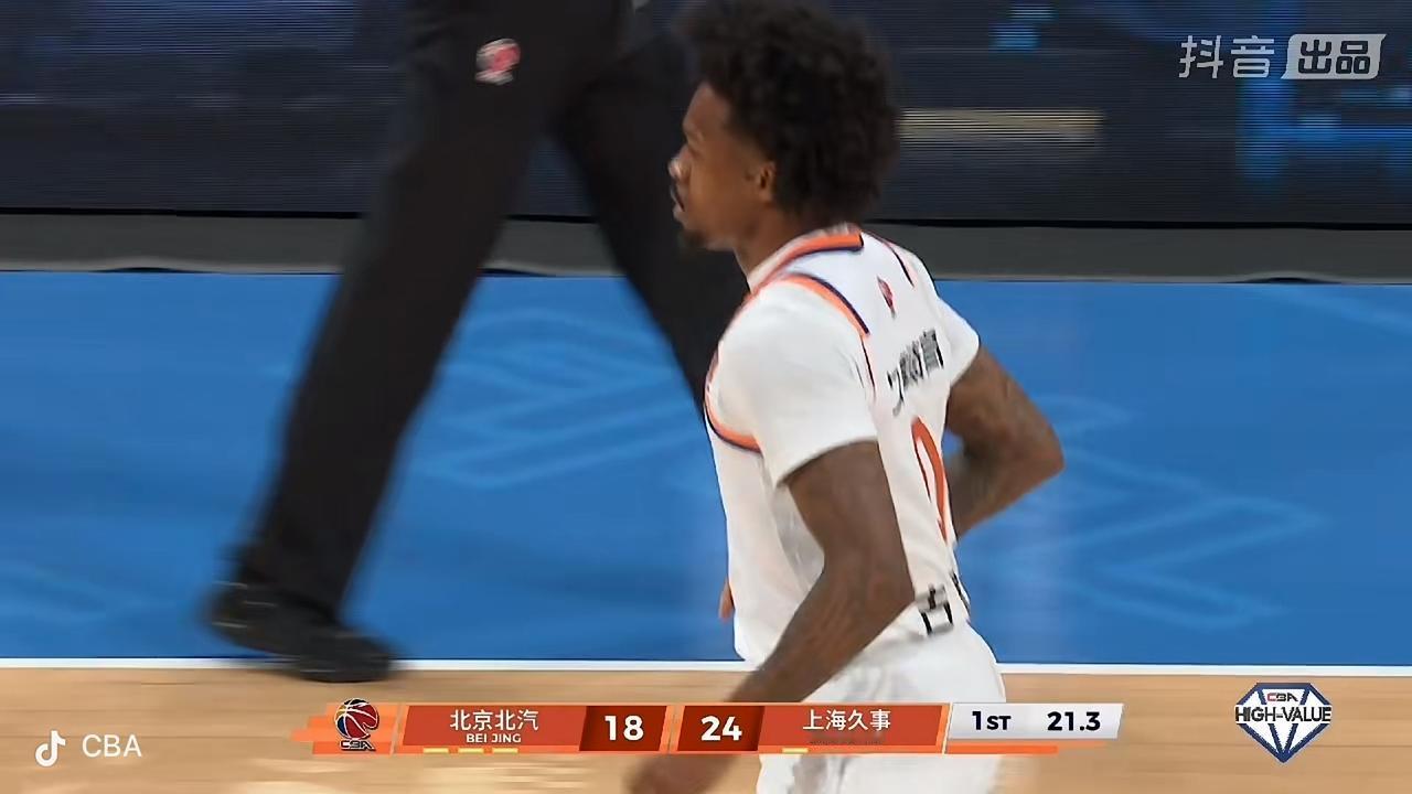 精彩！太精彩了！

        在刚刚结束的 北京北汽男篮主场迎战上海久事男