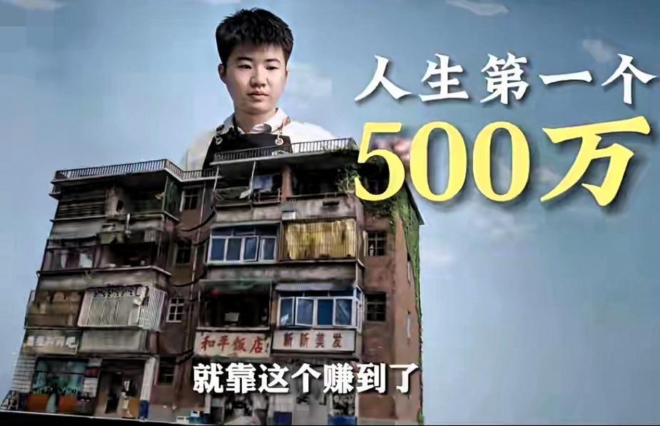 00后小伙靠老房子微缩模型年入百万？
这哪是手艺好
分明是摸透了成年人的“乡愁生