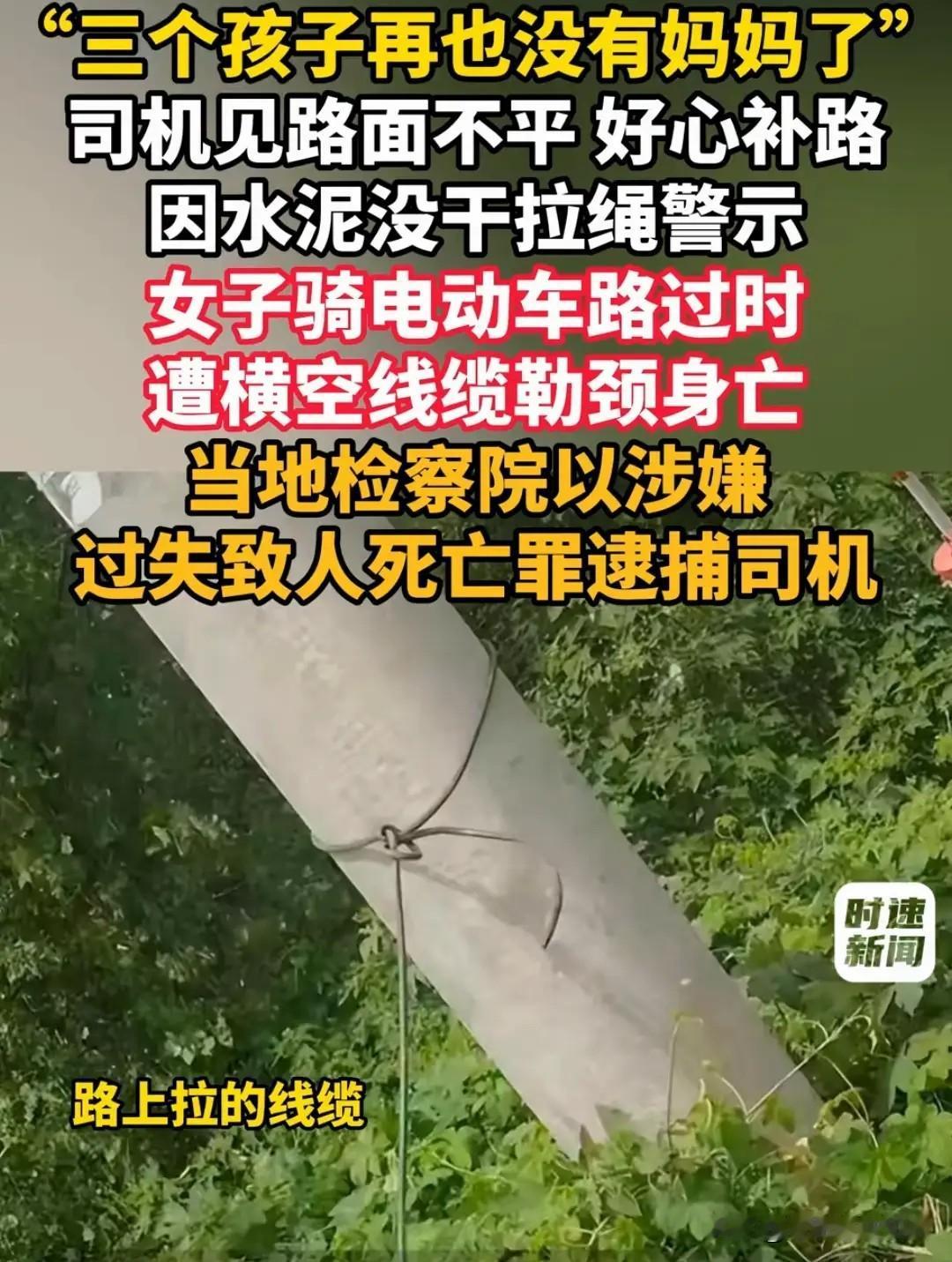 太难了！河南，商砼车司机看村里路面坑洼，把罐里剩下的混凝土倒下去补路，怕人压坏新