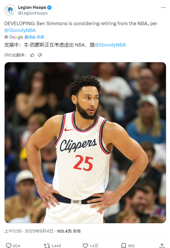 本西正考虑退役。我的观赛搭子 ​​​