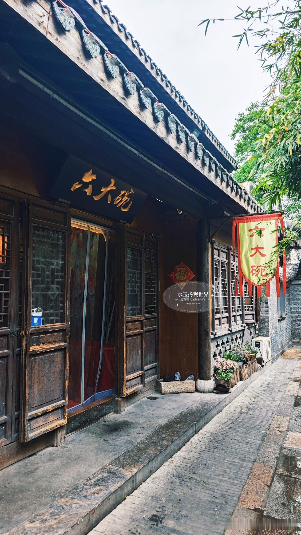 漫步在稻河古街区，青石板路蜿蜒穿梭，古宅临水而立，廊檐交错间尽是水城独有的雅致风