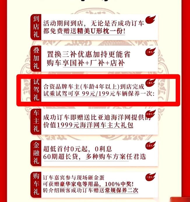 谁说比亚迪不会营销了？看比亚迪的这个营销方式，要秒杀所有从互联网转过来的车企。