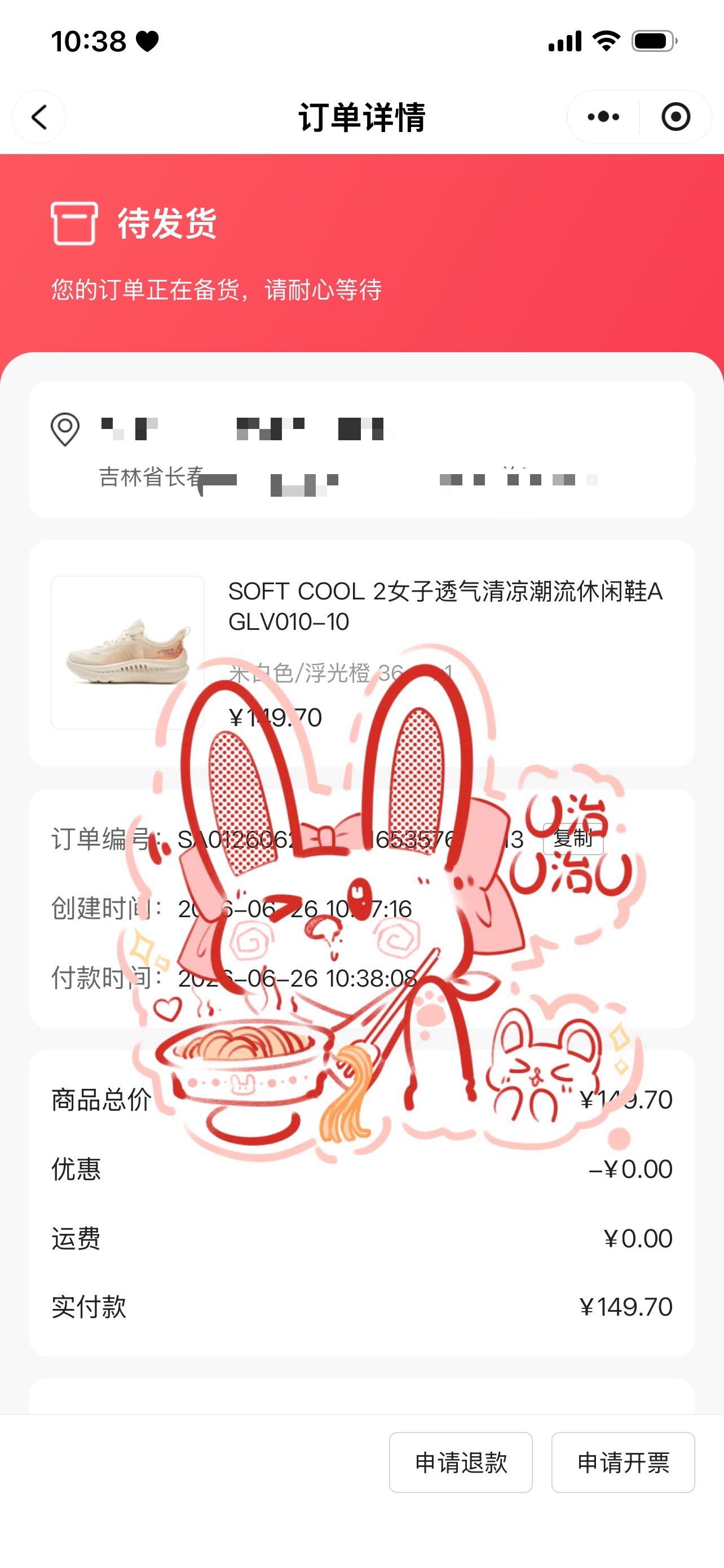给老妈安排一双遛弯儿的鞋李宁品牌全球代言人肖战