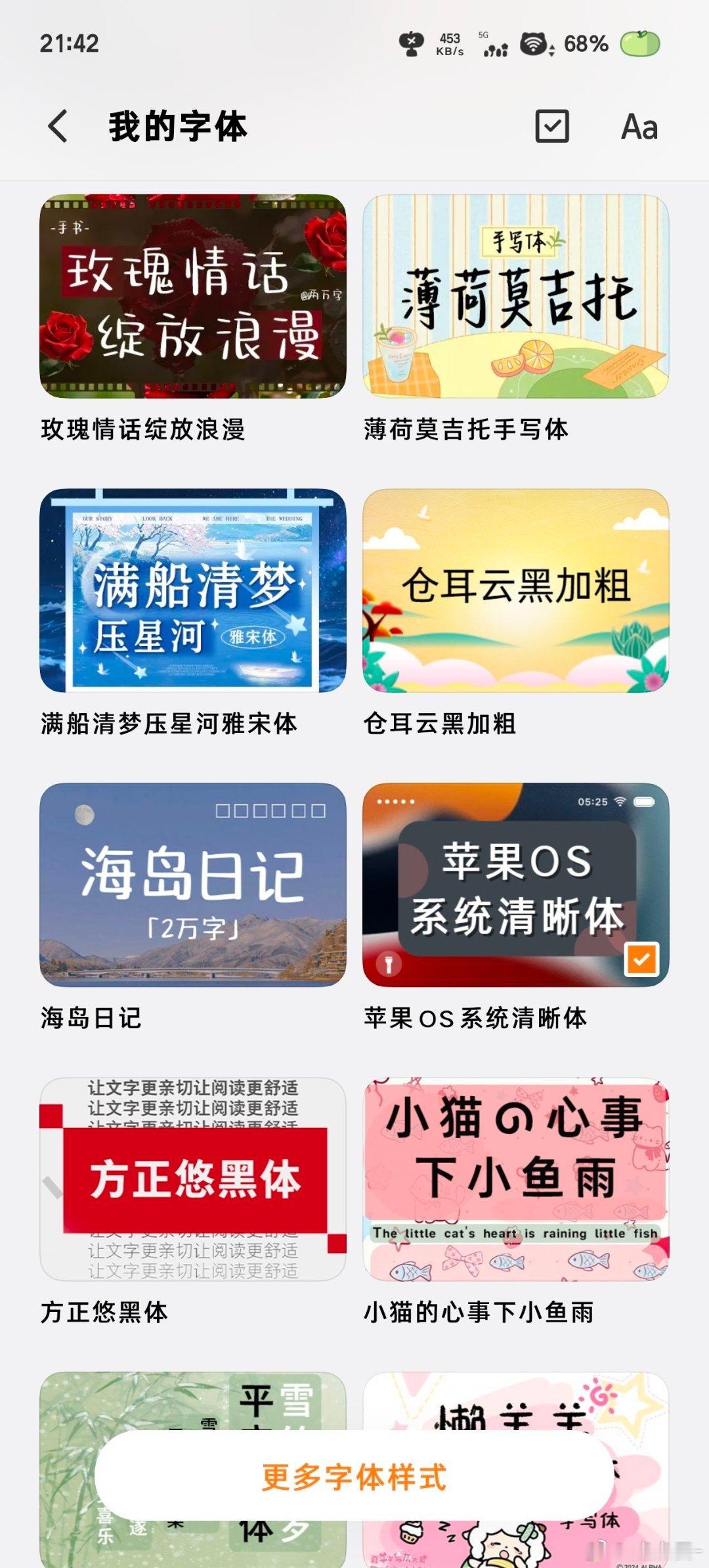 我们小说妹就这样.....看文之前先挑一个顺眼的字体，再挑一个顺眼的阅读背景，才