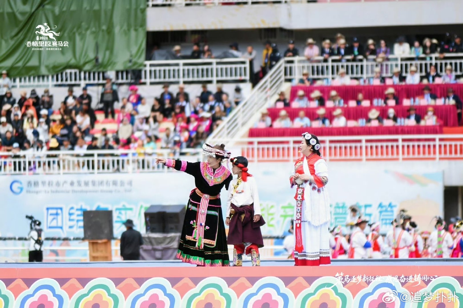 2026迪庆香格里拉赛马会谁说端午只能划龙舟？来香格里拉看跑马射箭、走马竞技，再
