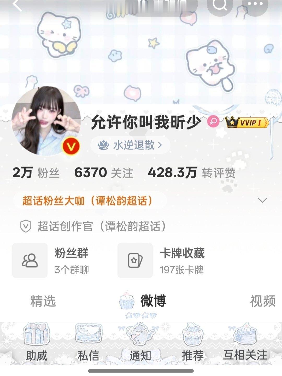中午好动动 