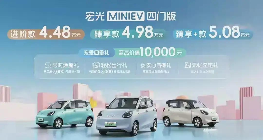 2025最受欢迎电动车销量排名：
第1，比亚迪海鸥，529,537辆 
第2，吉