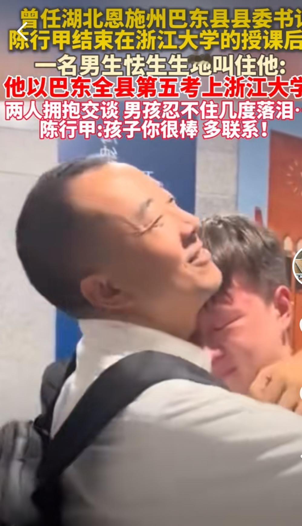陈行甲万万想不到

不是自己的分享会多么成功，也不是因为自己又推出新著作，而是在