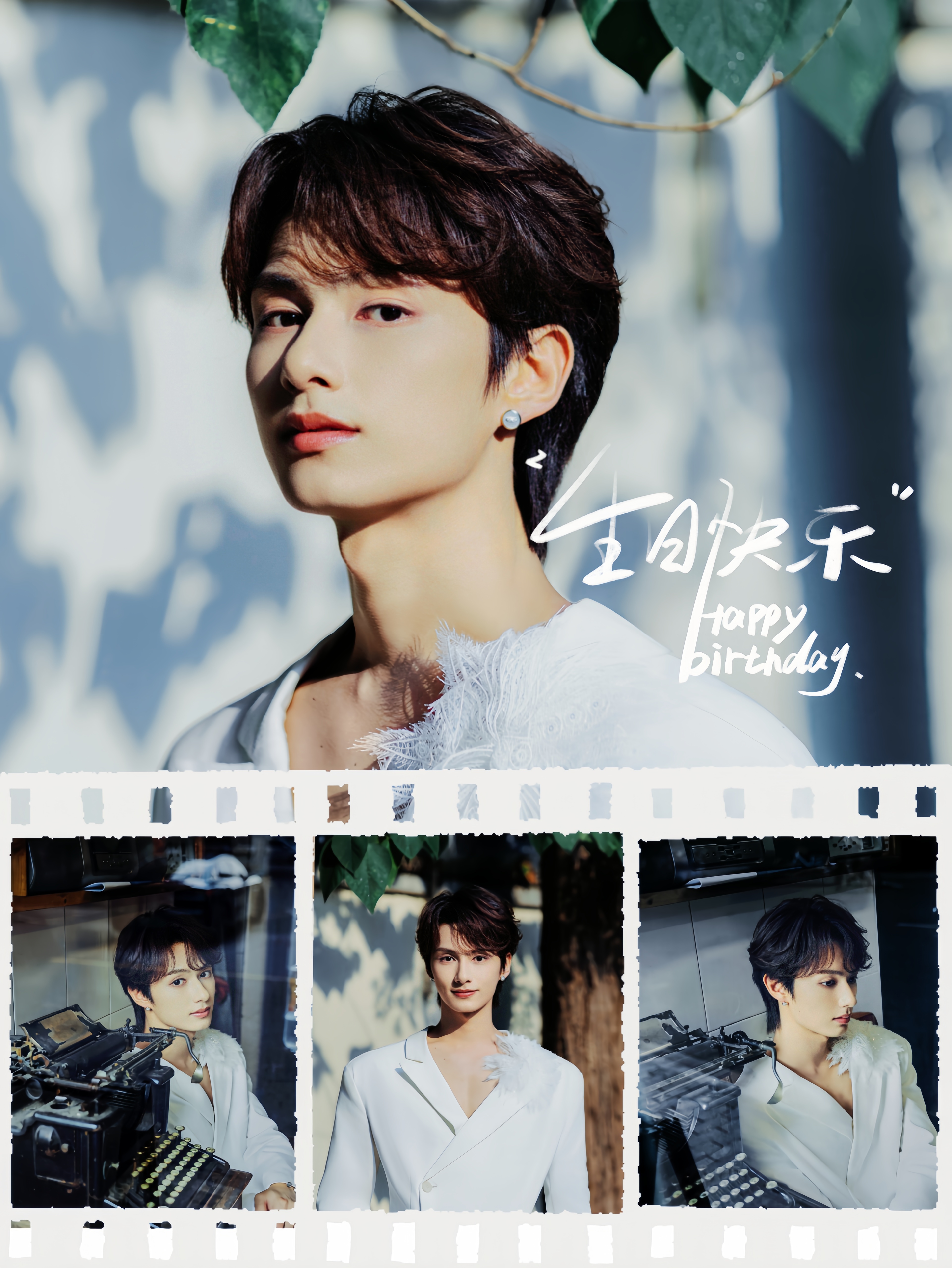 文俊辉0610生日快乐文俊辉 💙 𝑯𝒂𝒑𝒑𝒚 𝑩𝒊𝒓𝒕𝒉?