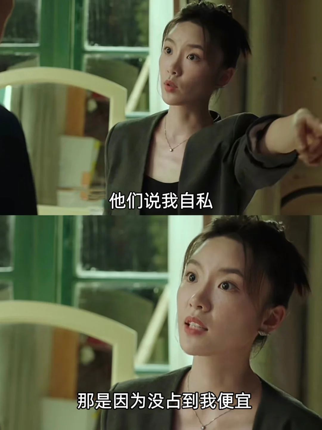 怼得好❗人间清醒❗