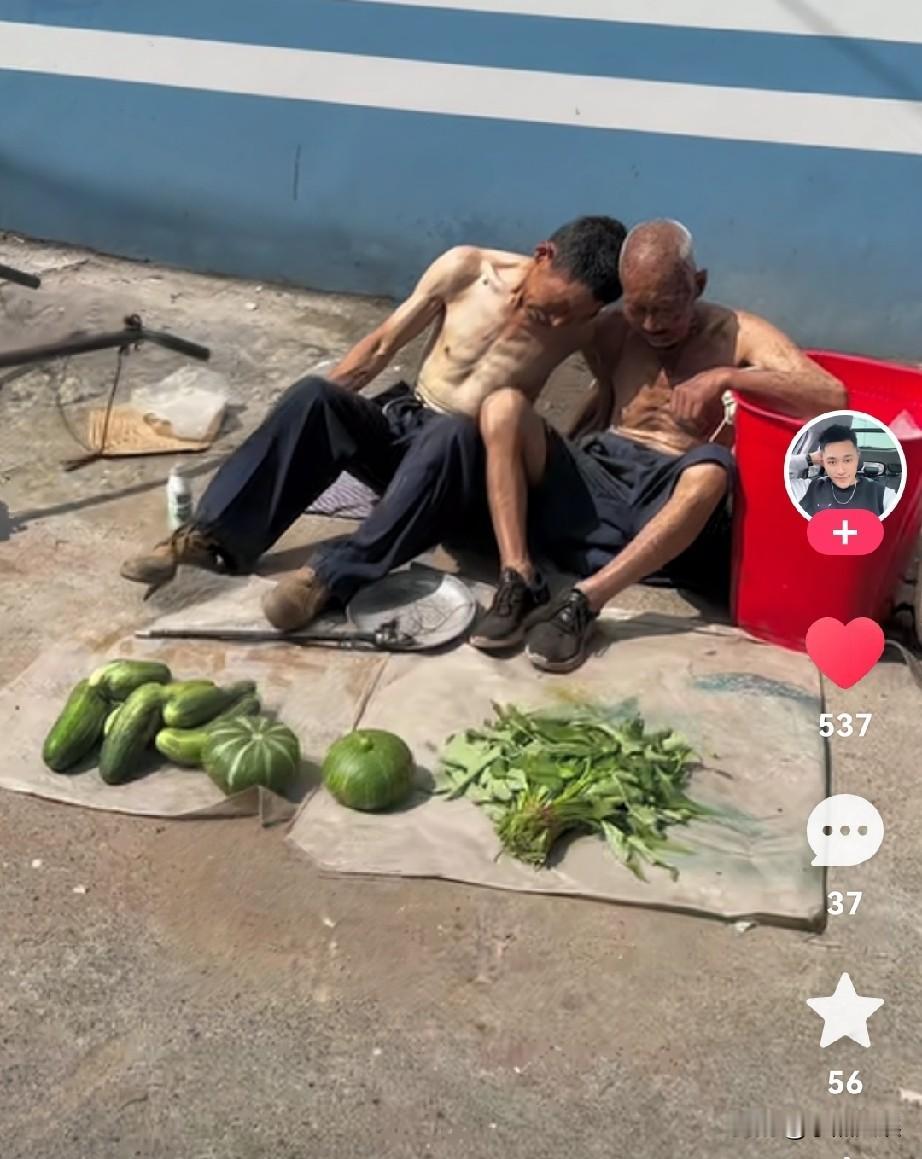 90岁的大爷顶着烈日摆摊，只为照顾自己60多岁的继子！