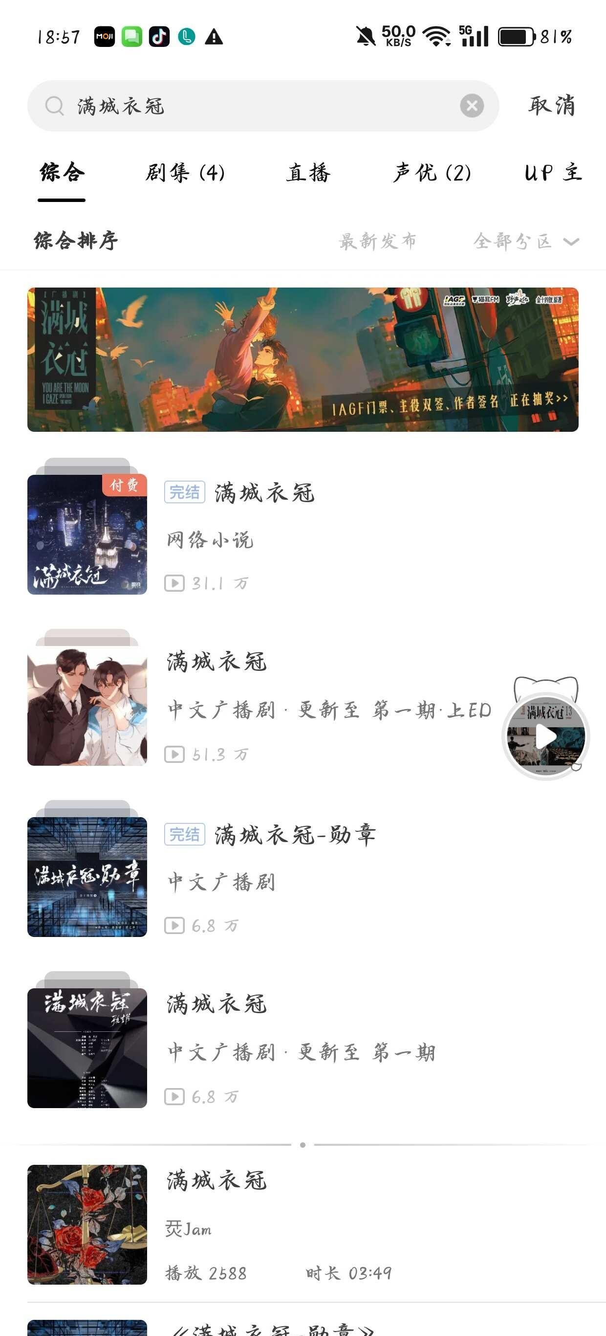 老师！我这么大一个剧呢！！！
为什么晨梅的每一个剧都这么惨啊，我真的要哭了[流泪