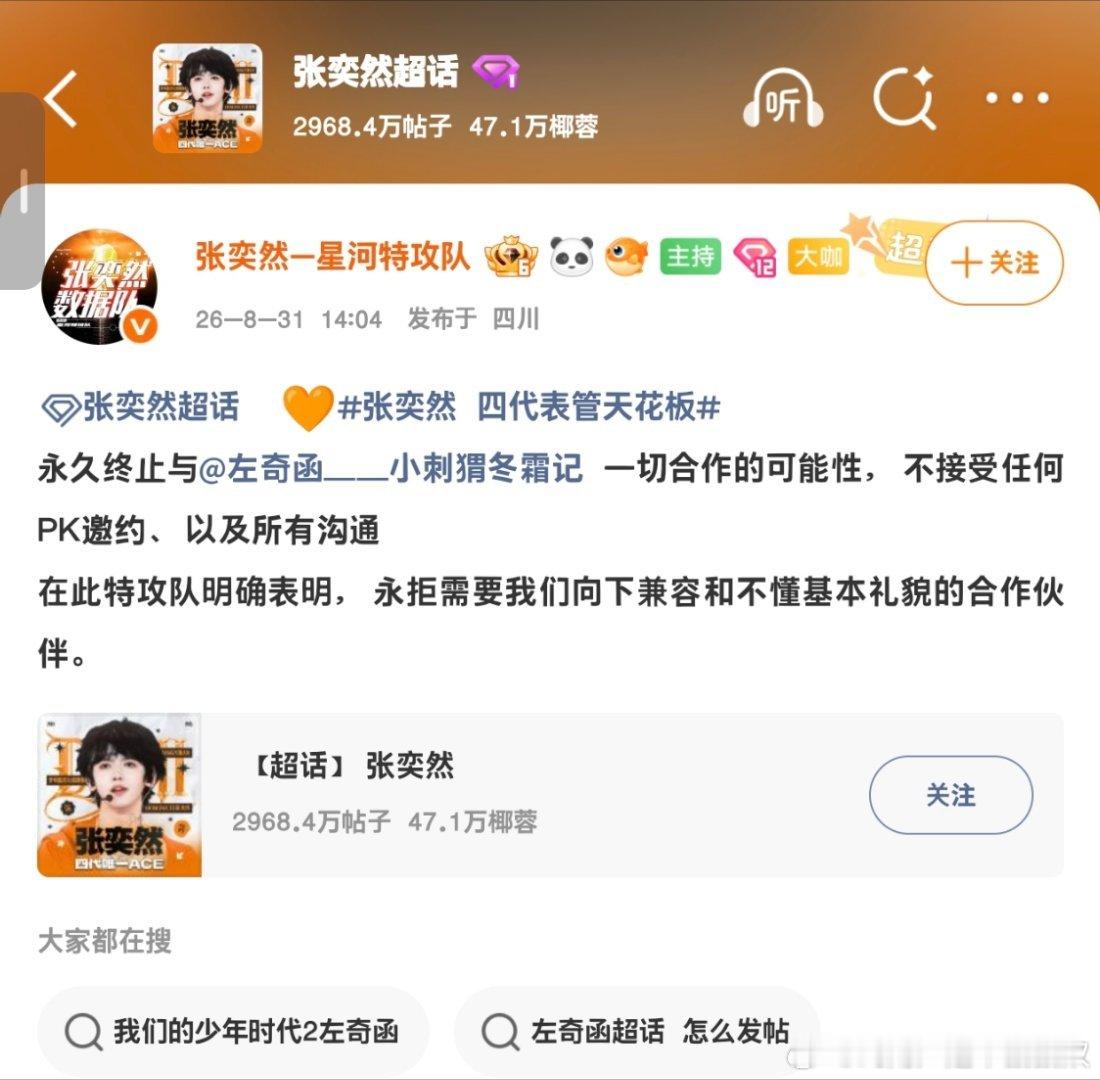 谁向下兼容路人都看得出来 不要脸的程度 打不过就永拒 貌似是怕了 ​​​