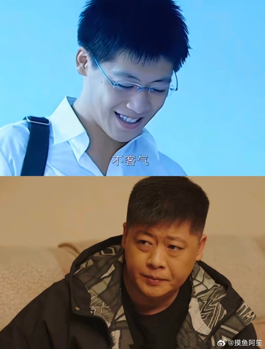 其实谢永强20年前也是他们村的村草来着…… 