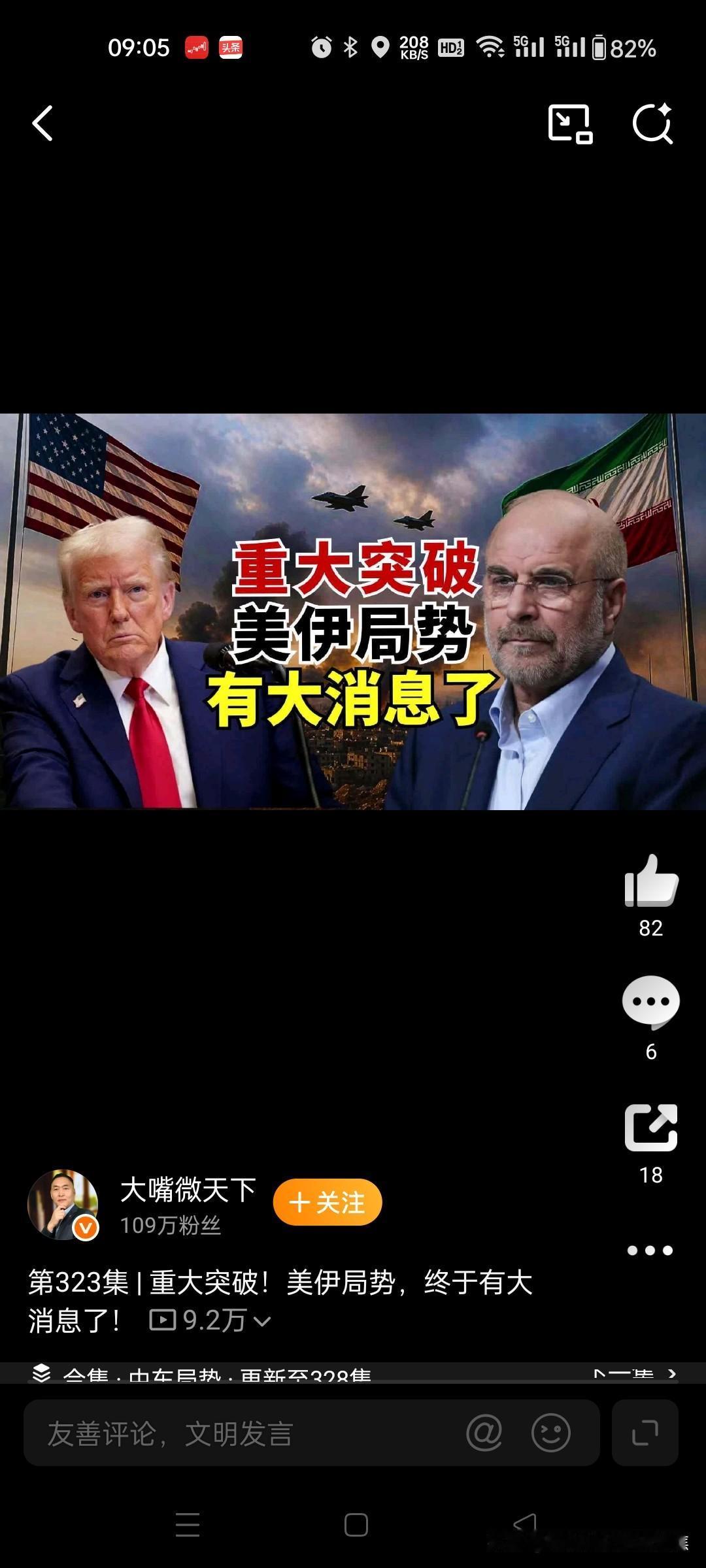 美军：超过20艘美国军舰参与对伊朗实施封锁

 封锁行动的核心部署与手段
军事规
