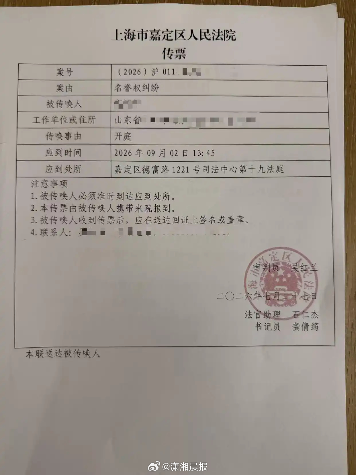 【#男子被酒店索赔1元将反诉索赔2元#】高先生在上海住全季酒店发现床单疑似有血迹