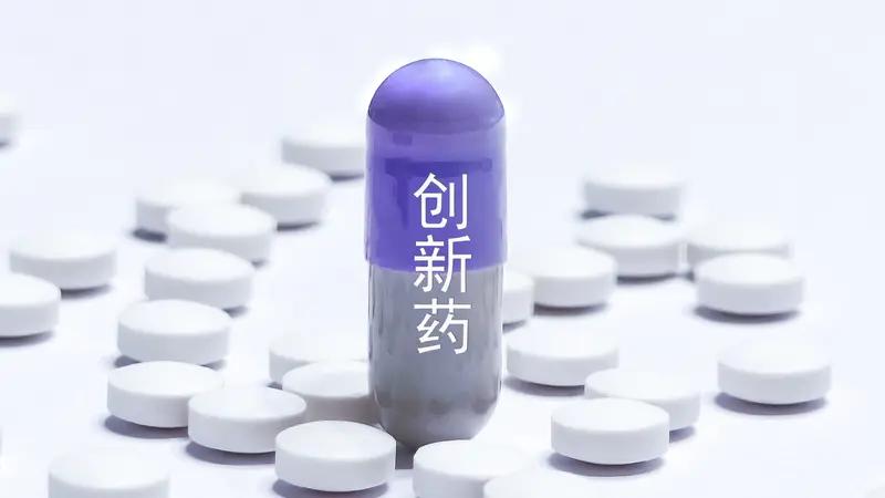 官方发声要合力支持创新药，让患者早日用上，这真的太赞了！4月15日五部门吹风会介