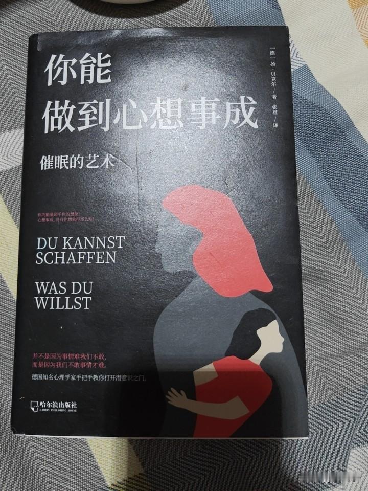 原来心想事成，根本不是玄学，是心理学底层逻辑
 
很多人一辈子都搞不懂！

为什