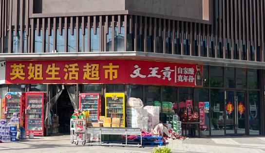 从爆款到放量，元气森林经销商卡在哪了？