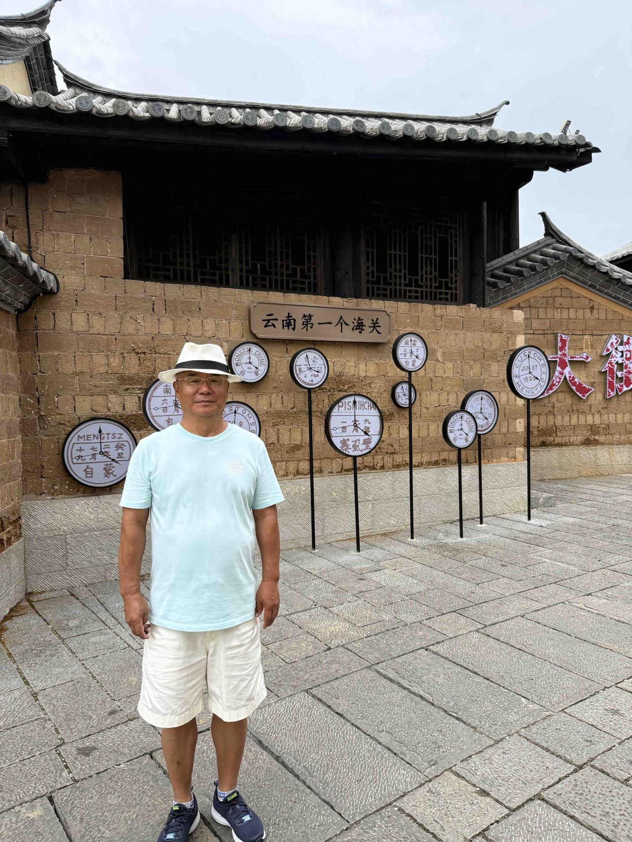 百年风云一街藏
蒙自东大街是百年开埠的历史缩影：这里有1889年设立的云南首个海