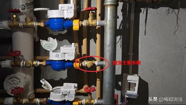 郑州，盛女士收到水费缴费单，空置两年多的房子2个月竟显示用水1961吨，水费达1