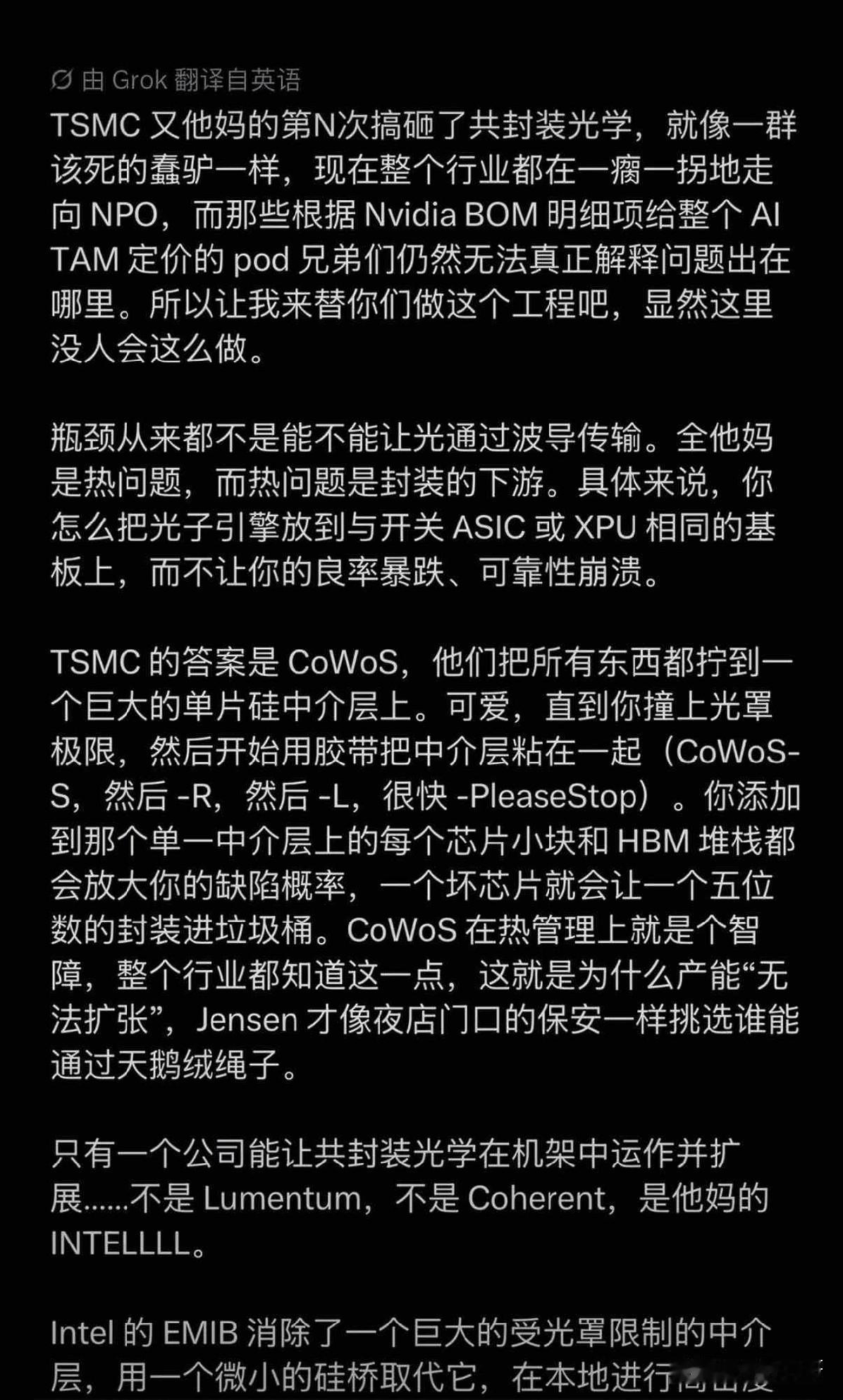 玻璃中介层、玻璃基板的刚需空间被彻底打开！一边海力士传统16层堆叠路线遇阻，敲定